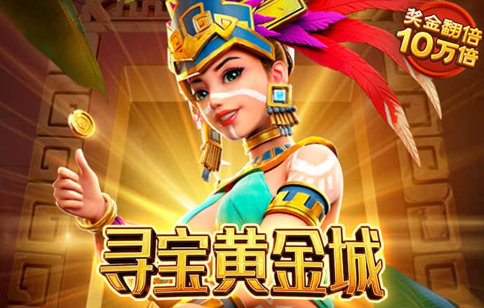 8087金沙娱场城