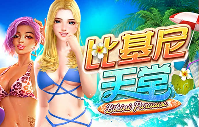 必威betway中文版官网入口